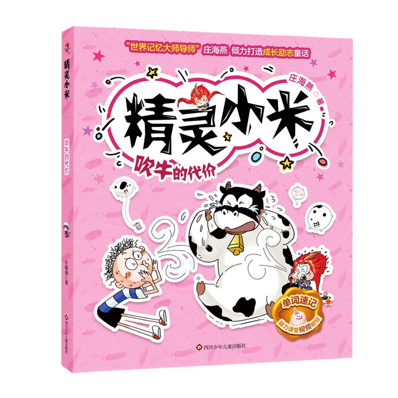 ���`С�ף���ţ�Ĵ��r