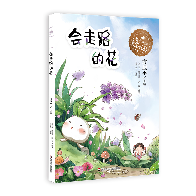 �oͯ����ČW(xu��)�Y���(hu��)��·�Ļ�