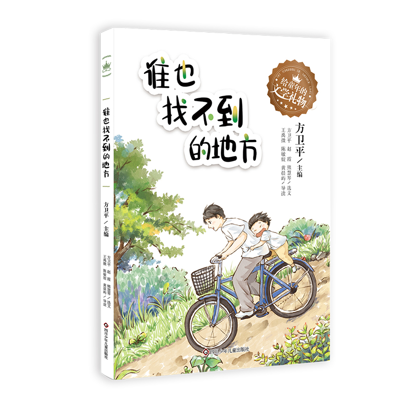 �oͯ����ČW(xu��)�Y��lҲ�Ҳ����ĵط�