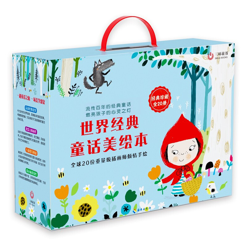 ���罛(j��ng)��ͯԒ���L��(ȫ20��(c��)��