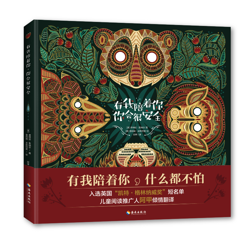 ���������㣬����ܰ�ȫ�������������飬������^ÿ�����������ҹ��