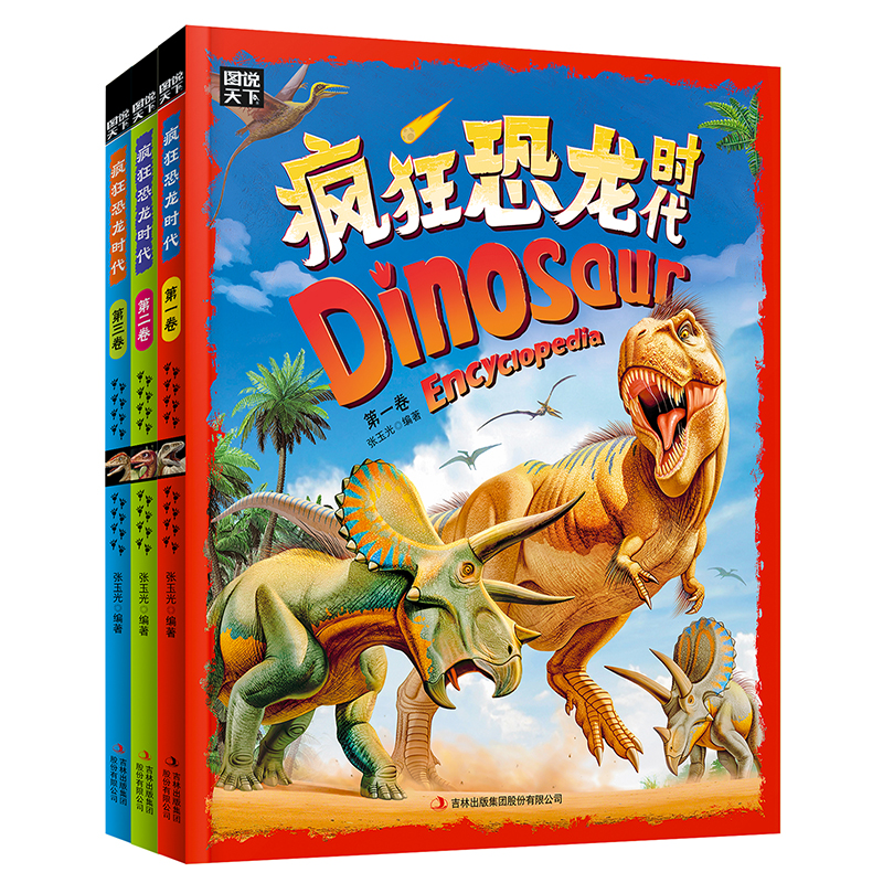 ��������r(sh��)�� �D�f���� ��ͯ���վ��b��3��(c��)