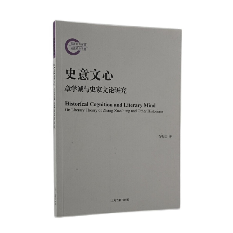 ʷ�����ģ��W�\�cʷ����Փ�о�