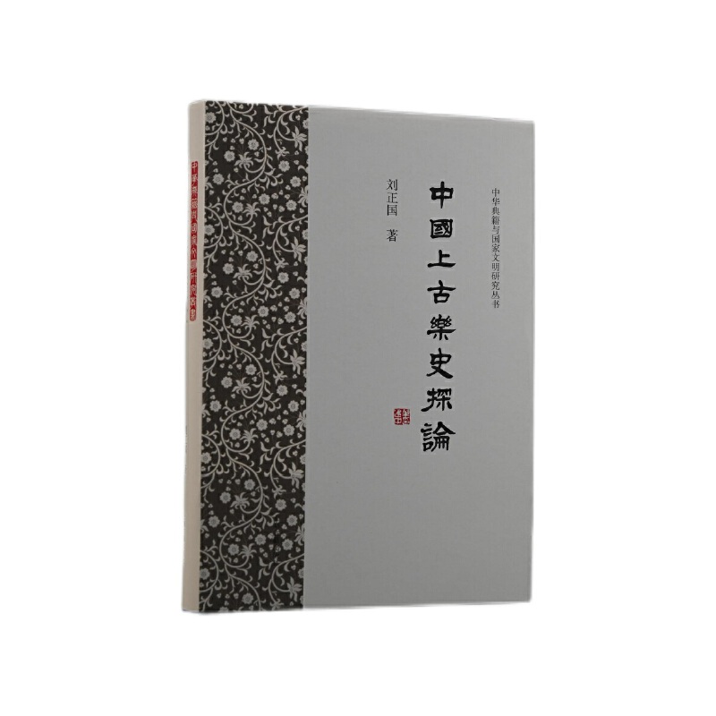 �Ї�(gu��)�ϹŘ�ʷ̽Փ