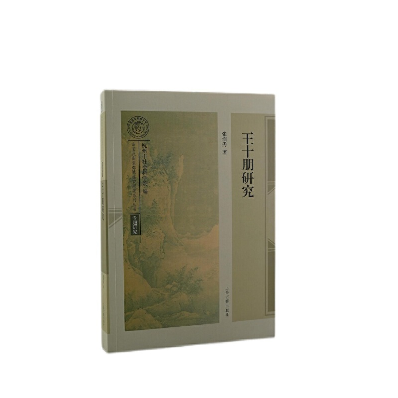 ��ʮ���о�