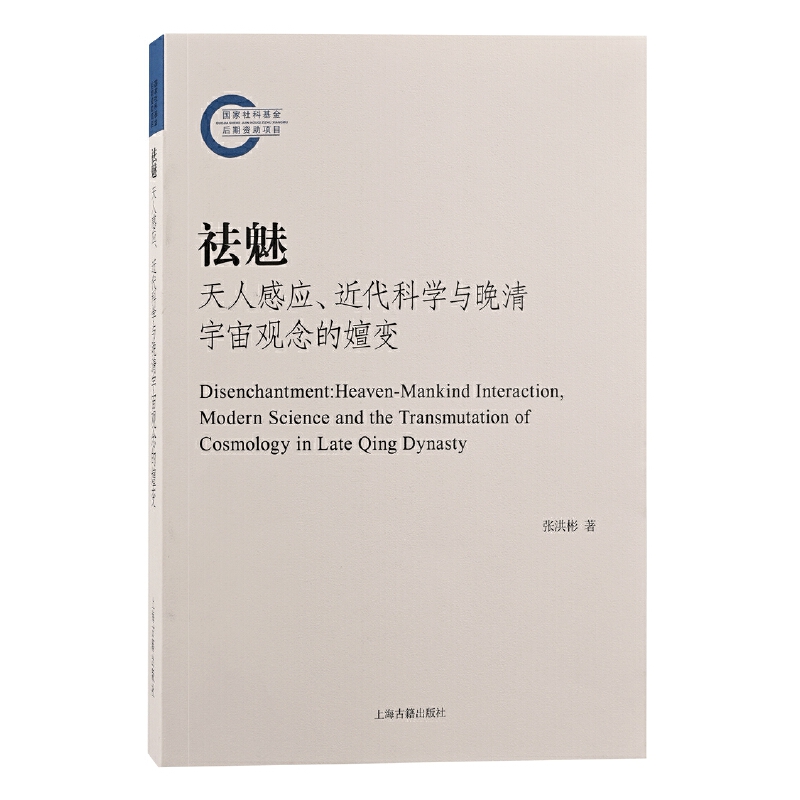 ���ȣ����˸Б�(y��ng)�������ƌW(xu��)�c���������^�����׃