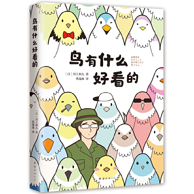 �B��ʲô�ÿ���