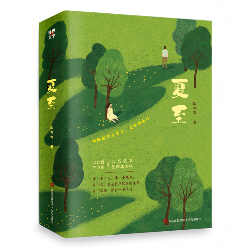 ���������L(zh��ng)���������������ĵȴ�����Щ���x�_(k��i)����Ҳ�](m��i)�л؁�(l��i)������Щ��ĬĬ�غ�������(g��)��������