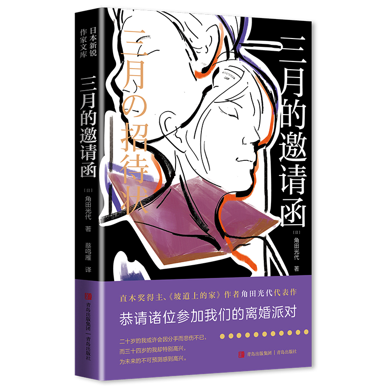 ���µ���Ո������Ո�Tλ�����҂����x���Ɍ���ֱľ�����������µ��ϵļҡ����߽������������� ��