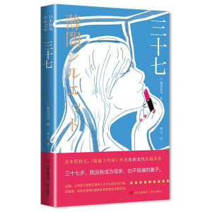 ��ʮ�ߣ���ʮ�ߚq���қ]�гɞ�ĸ�H��Ҳ�����l�������� ���g��δ�����I(y��)ƿ�i�ڡ������˺�����Ů����Ό��������۹⣬���F(xi��n)����r