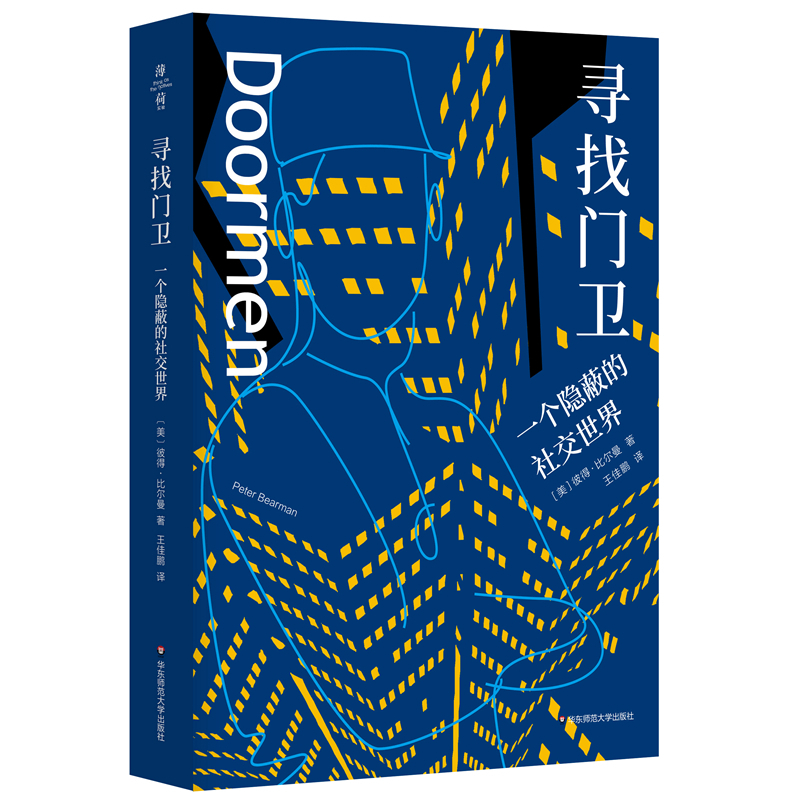 �����T(m��n)�l(w��i)��һ��(g��)�[�ε��罻���磨���Ɍ�(sh��)�(y��n)��