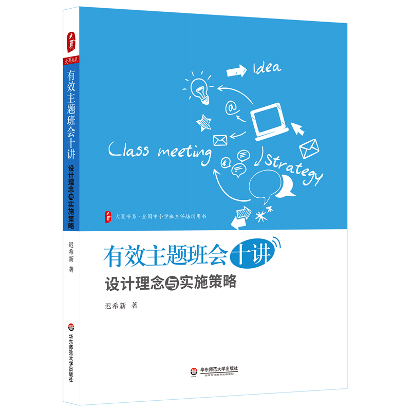 ��Ч���}����(hu��)ʮ�v���O(sh��)Ӌ(j��)�����c��(sh��)ʩ���� ���ĕ�ϵ