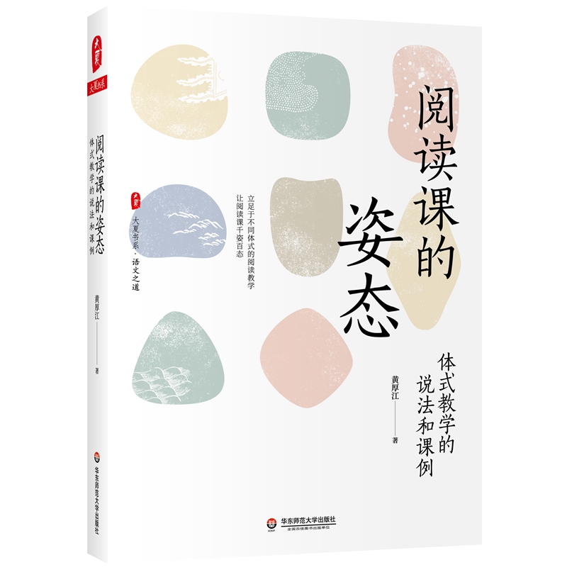 ��x�n���ˑB(t��i)���wʽ�̌W(xu��)���f�����n�� ���ĕ�ϵ