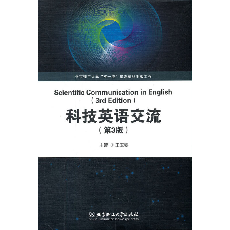 �Ƽ�Ӣ�Z��������3�棩