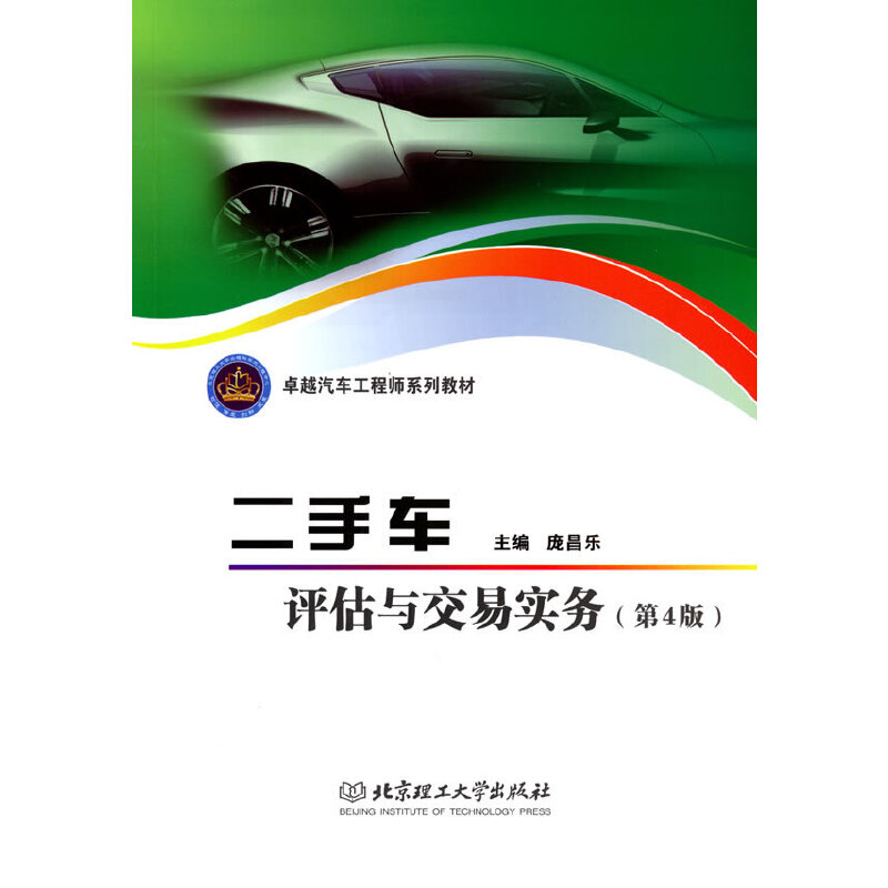  ����܇�u���c���׌���(w��)����4�棩