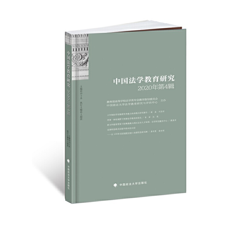 �Ї����W�����о�2020���4݋