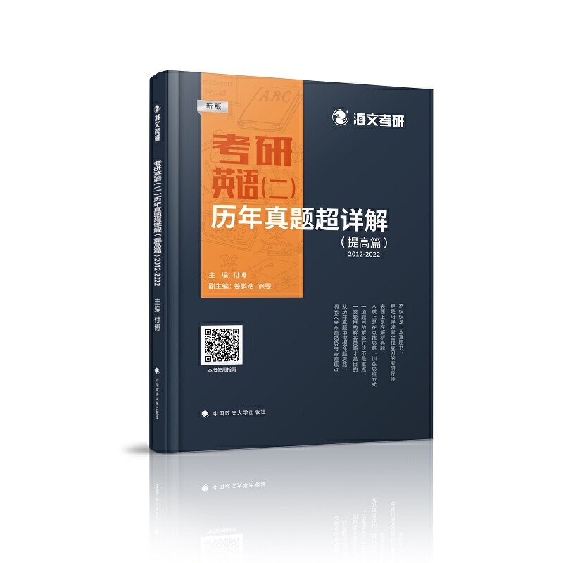 ����Ӣ�Z�������v�����}��Ԕ�⣨���ƪ��