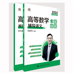 2024�濼�Д�(sh��)�W(xu��)�ߵȔ�(sh��)�W(xu��)�o��(d��o)�v�x�����A(ch��)ƪ �����P2024�꿼�Д�(sh��)�W(xu��)�o��(d��o)�� ��(sh��)�W(xu��)һ�����m�� �ɴ���L(f��ng)��(sh��)�W(xu��)��(f��)��(x��)ȫ�����}��