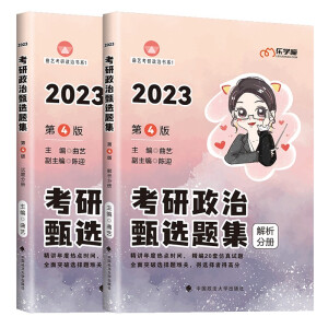 ��ˇ�����������x�}��2023 �������ξ���(x��)�}���}�����x���}�׾� ˇ��������(x��)�}��