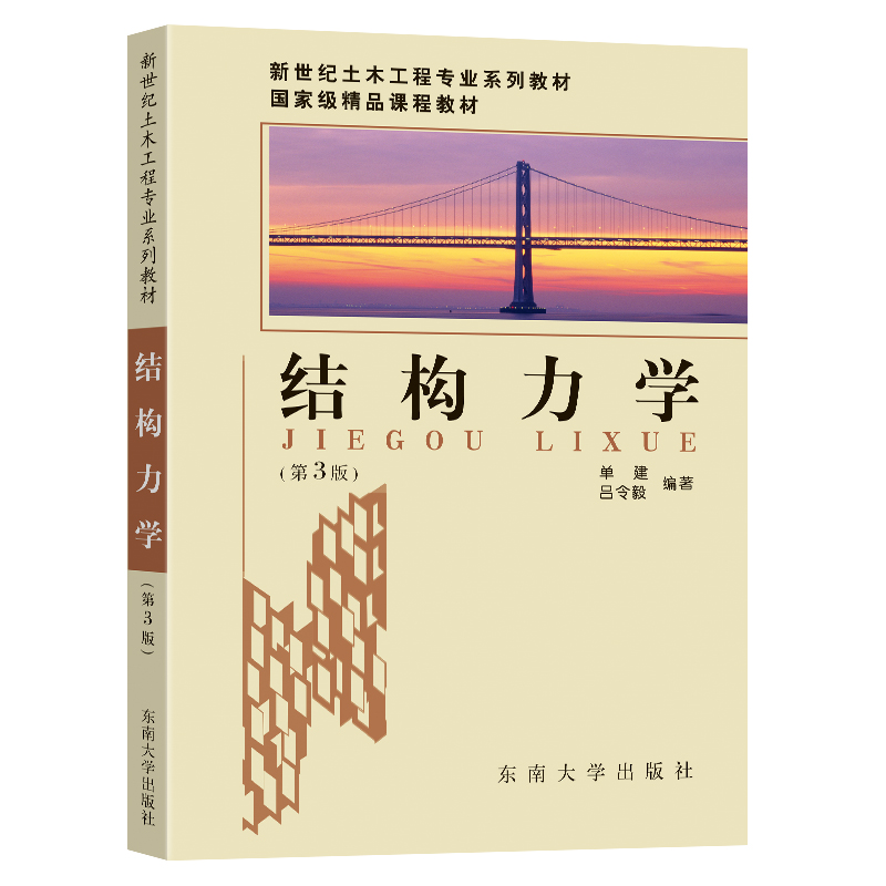 �Y(ji��)��(g��u)���W(xu��)����3�棩