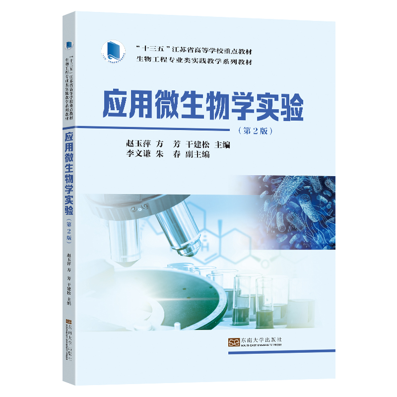 ��(y��ng)��΢����W(xu��)��(sh��)�(y��n)����2�棩