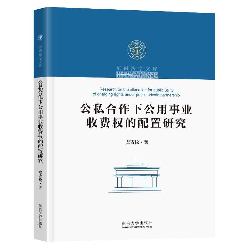 ��˽�����¹����I(y��)���M(f��i)��(qu��n)�������о�