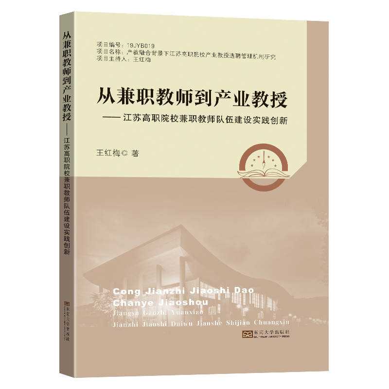 �ļ��̎����a(ch��n)�I(y��)���ڣ����K��ԺУ���̎���齨�O(sh��)��(sh��)�`��(chu��ng)��