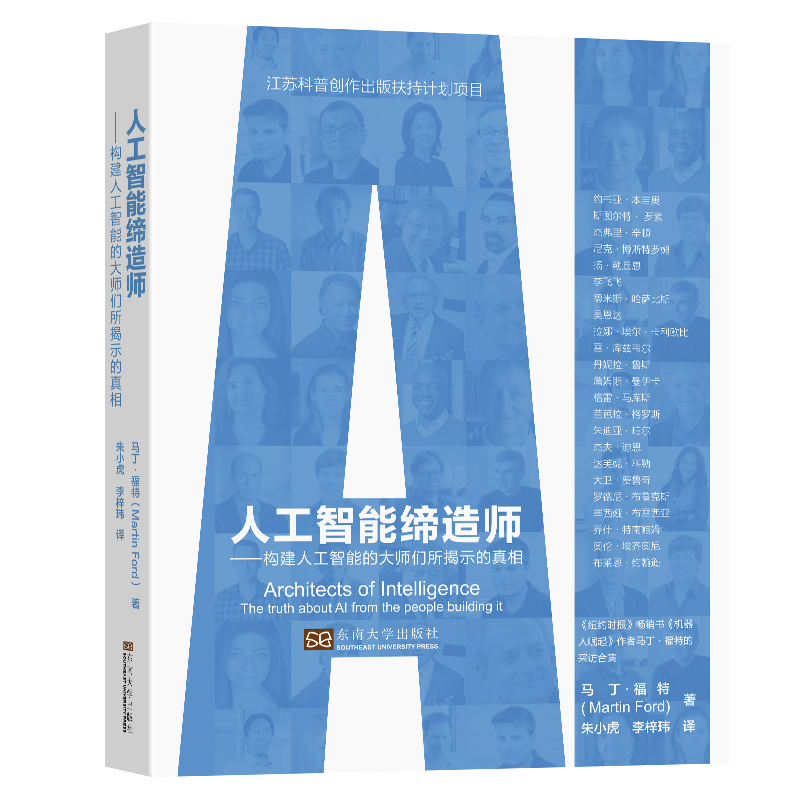 �˹����ܾ��쎟����(g��u)���˹����ܵĴ󎟂�����ʾ������