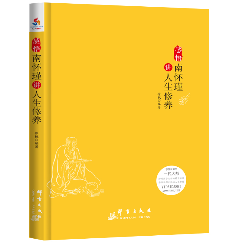 �����ϑ���v�������B(y��ng)�����u(y��)�����һ�������� (t��ng)��(gu��)�W(xu��)�󎟵ľ������Z(y��) �����ο�o(w��)�ȵ������ǻۣ�