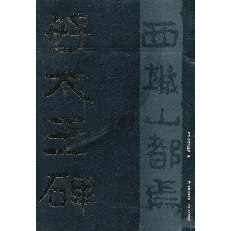 ��̫����