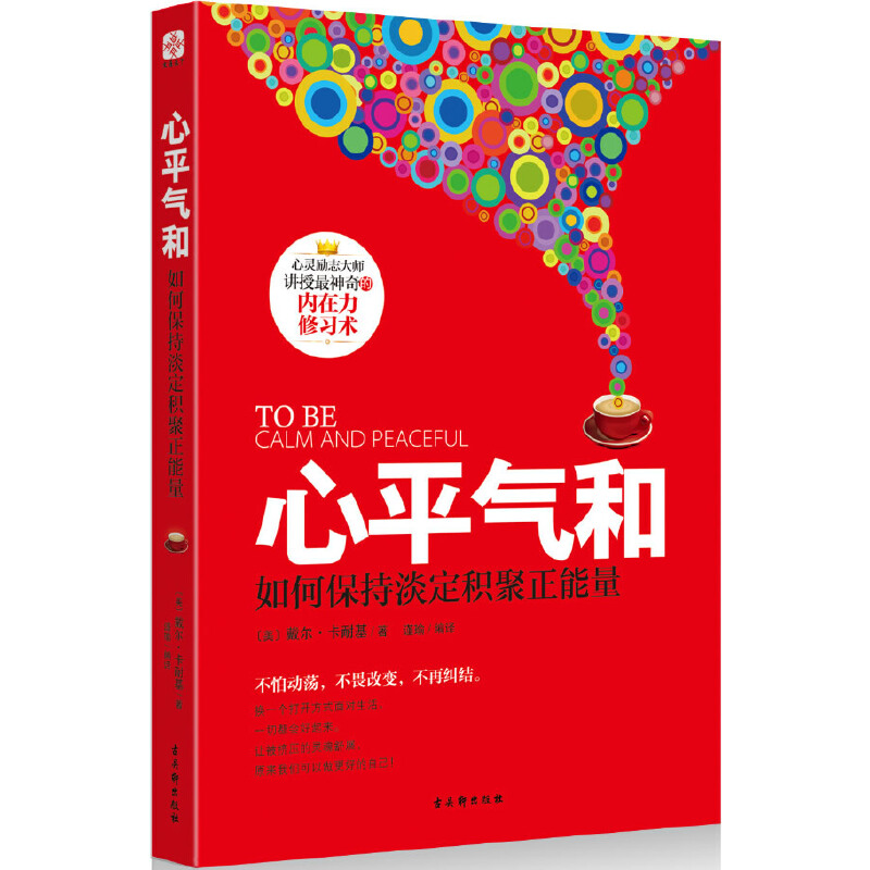 ��ƽ���:��α��ֵ����e��������--Ӱ�����낀���o�����`��־��������Ԋ�����������B(y��ng)�����ȷ𽛸���ƽ���o�⣬�ȳɹ��W����