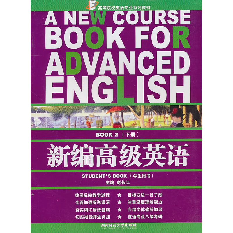 �¾��߼�(j��)Ӣ�Z��(c��)���W(xu��)���Õ���