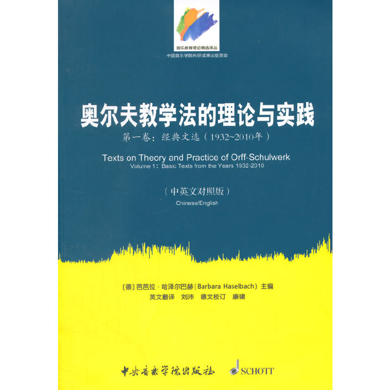 �W����̌W(xu��)������Փ�c��(sh��)�`����һ������(j��ng)�����x-��Ӣ�Č�(du��)�հ�)