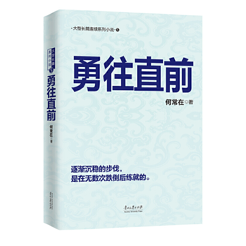 ����ֱǰ���γ��ڽ�(j��ng)��֮���ٶȻؚw����