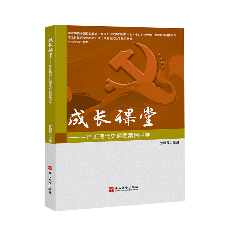 ���L(zh��ng)�n�ã��Ї�(gu��)���F(xi��n)��ʷ�VҪ������(d��o)�W(xu��)