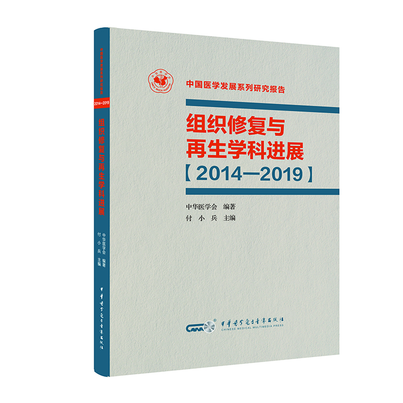 �M���ޏ�(f��)�c�����W(xu��)���M(j��n)չ��2014��2019��