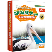 ��(d��ng)����L(zh��ng)����Ӣ�Z(y��)�M(j��n)�A���x��(��1��(j��)��)