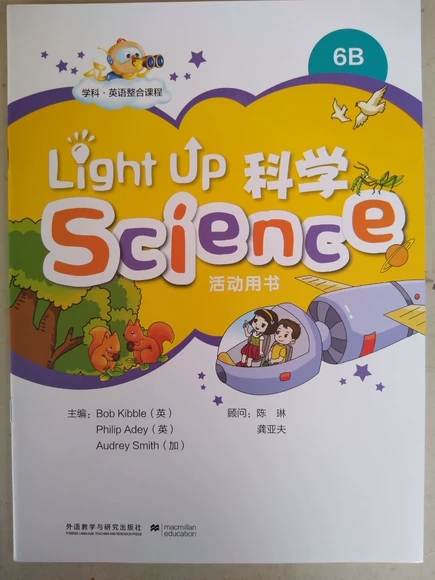 �W��Ӣ�Z�����n�� Light Up Science 6B ����Õ���2022��