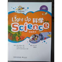 �W(xu��)��Ӣ�Z�����n�� Light Up Science 4B����Õ���2022��