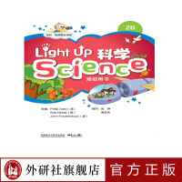 �W(xu��)��Ӣ�Z(y��)�����n�� Light Up Science 2B���(d��ng)�Õ���2022��