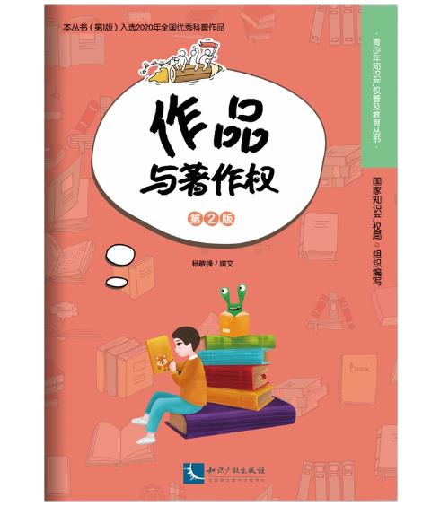 ��Ʒ�c������(qu��n)(��2��)/������֪�R�a(ch��n)��(qu��n)�ռ���������