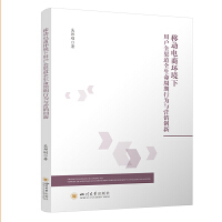 �Ƅ�(d��ng)��̭h(hu��n)�����Ñ�(h��)ȫ����ȫ���������О��c�I(y��ng)�N(xi��o)��(chu��ng)��