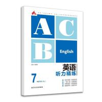 Ӣ�Z(y��) (t��ng)�����������꼉(j��)����RJ