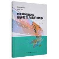 �����͚W�˅^(q��)���g�ߵȽ��������C(j��)���о�