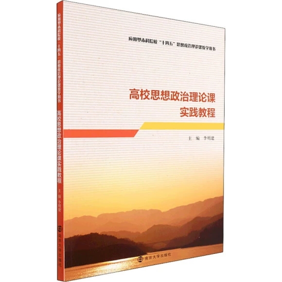 ��У˼��������Փ�n��(sh��)�`�̳�