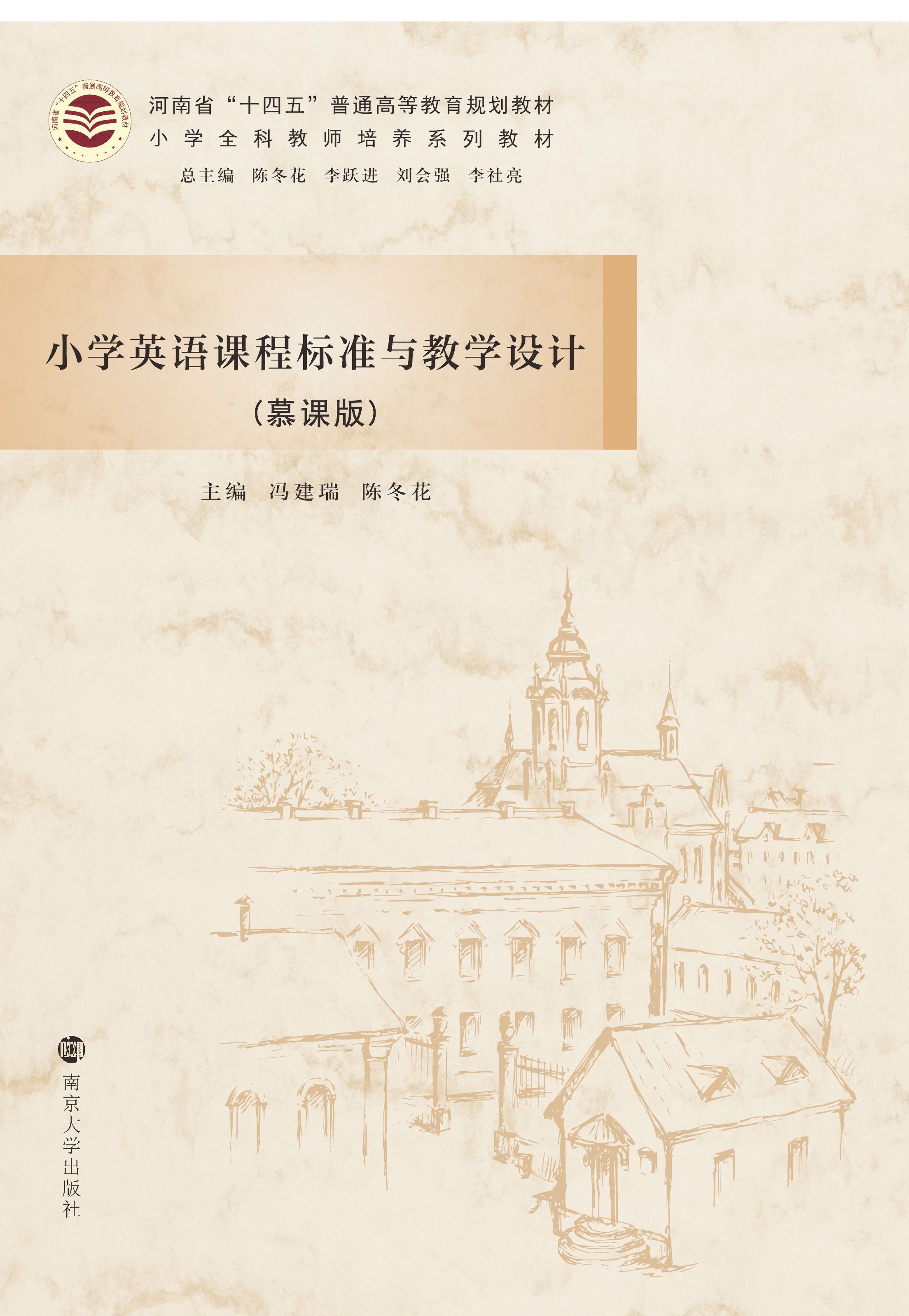 С�W(xu��)Ӣ�Z�n�̘�(bi��o)��(zh��n)�c�̌W(xu��)�O(sh��)Ӌ(j��)