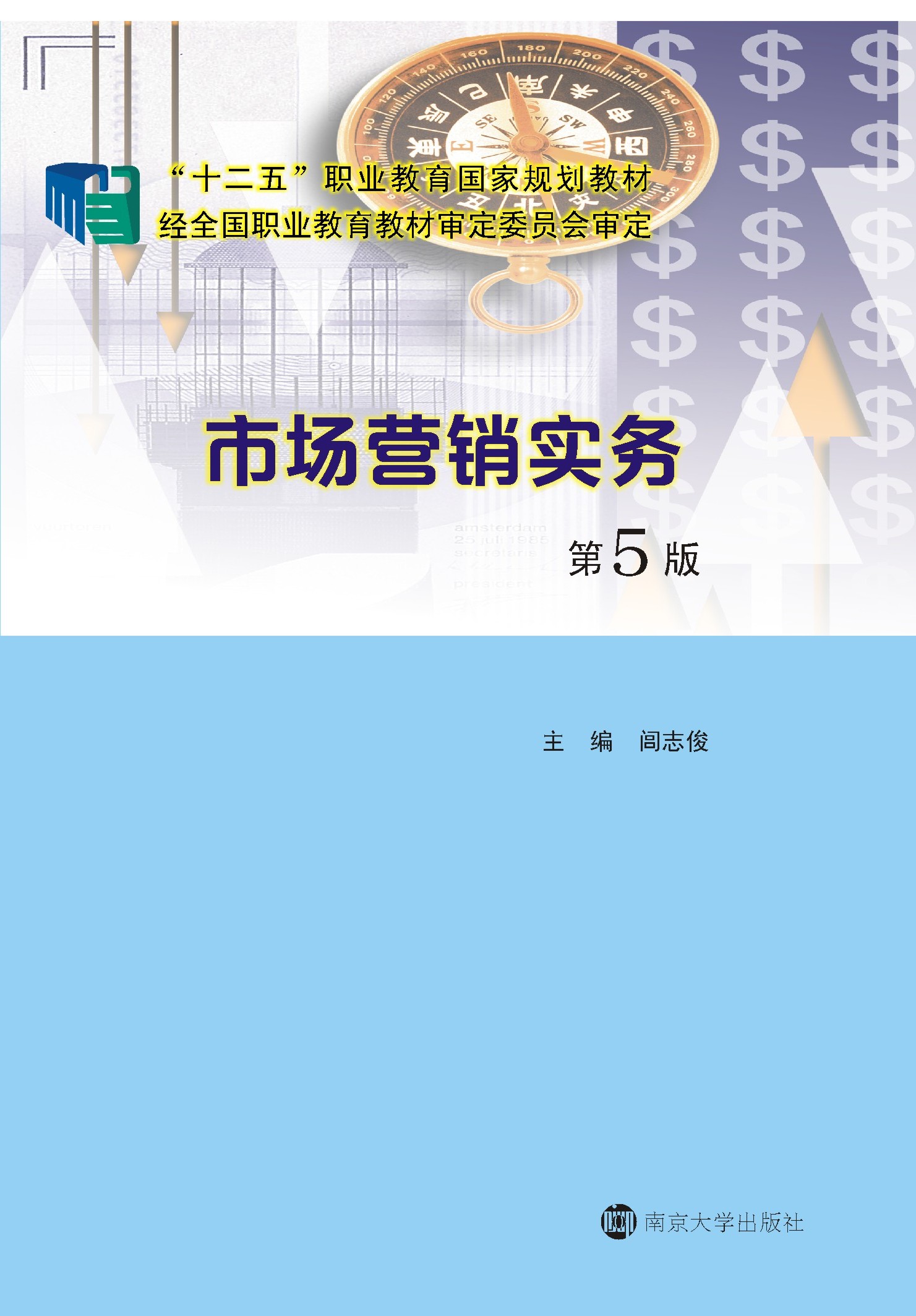 �Ј��I�N����(w��)