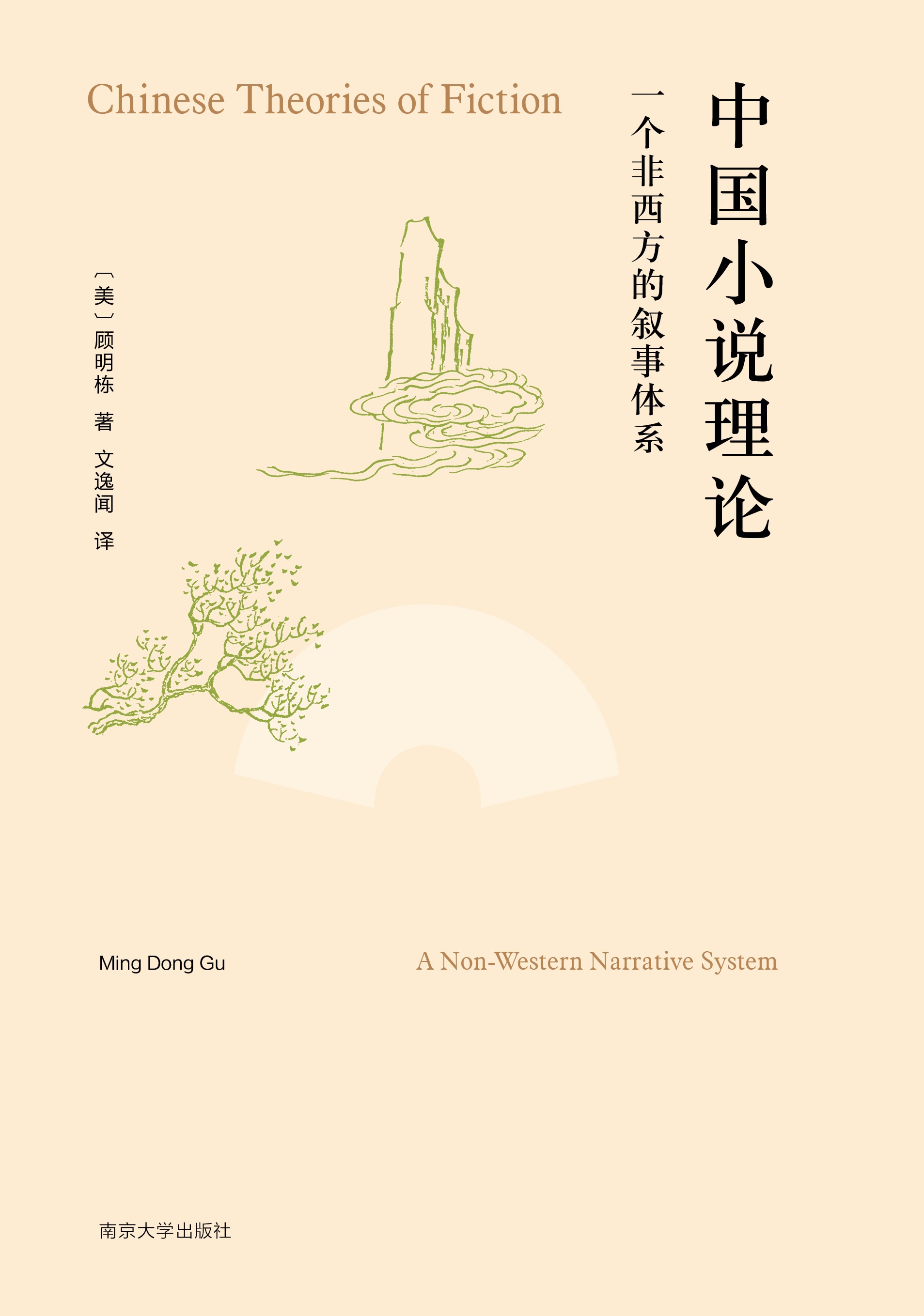 �Ї�С�f��Փ