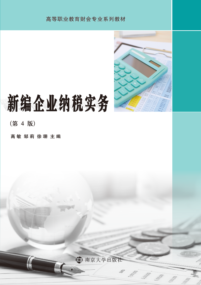 �¾���I(y��)���{����