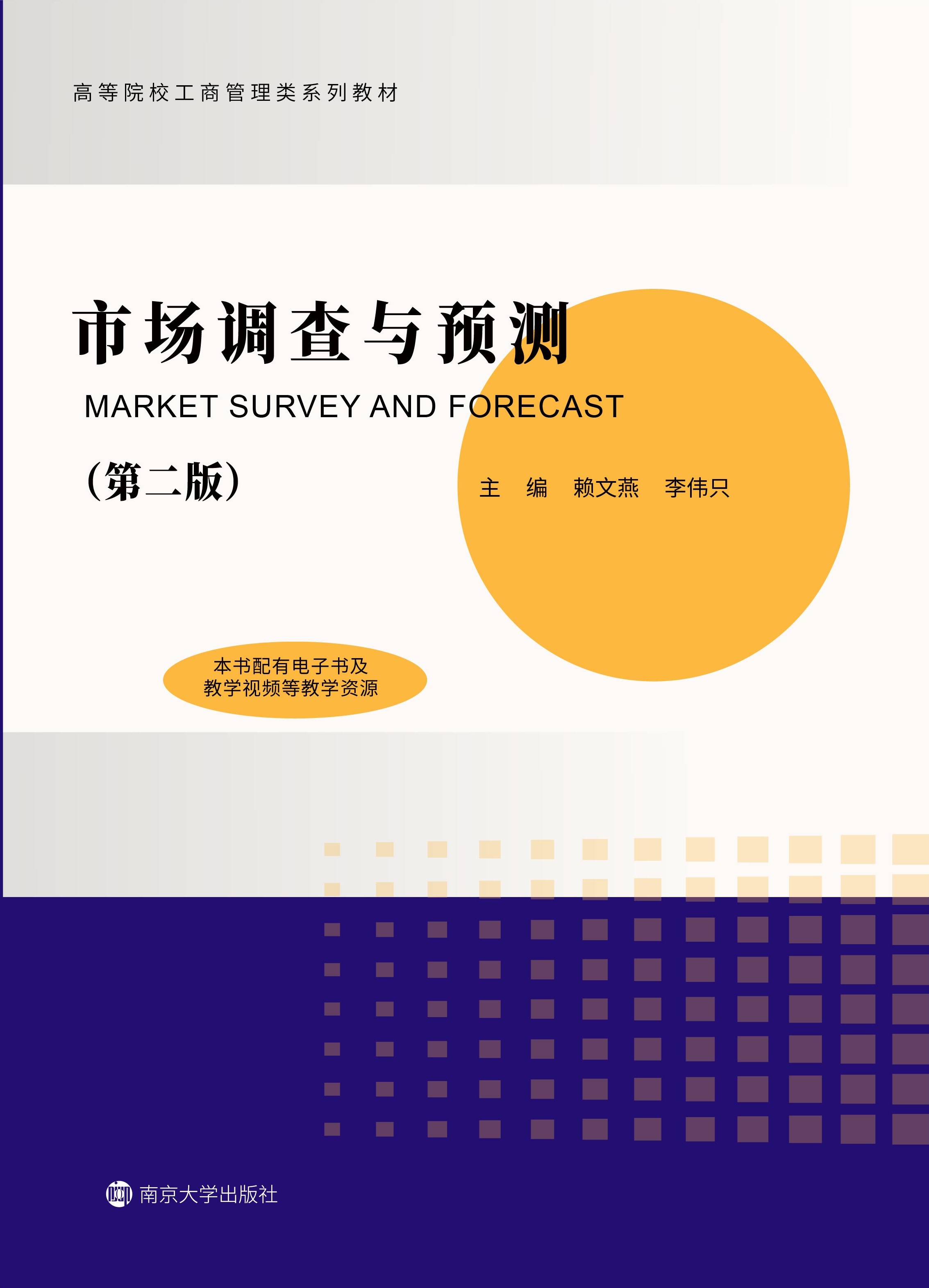 �Ј�(ch��ng)�{(di��o)���c�A(y��)�y(c��)